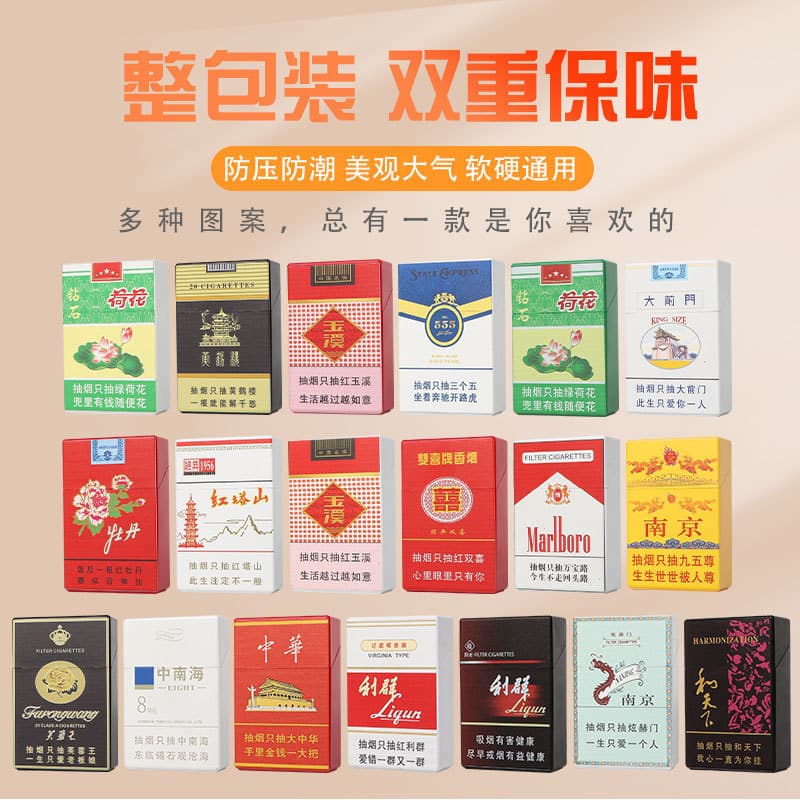 Wholesale personalized portable men's soft/hard pack flip-top plastic crush-proof and moisture-proof cigarette case, 20-pack printed cigarette case