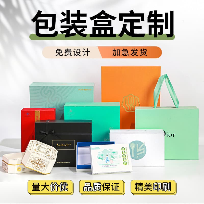 Custom Packaging Box Corrugated Airplane Box Digital Product Color Box Printing High Quality Souvenir Gift Box Packaging Box Empty Box