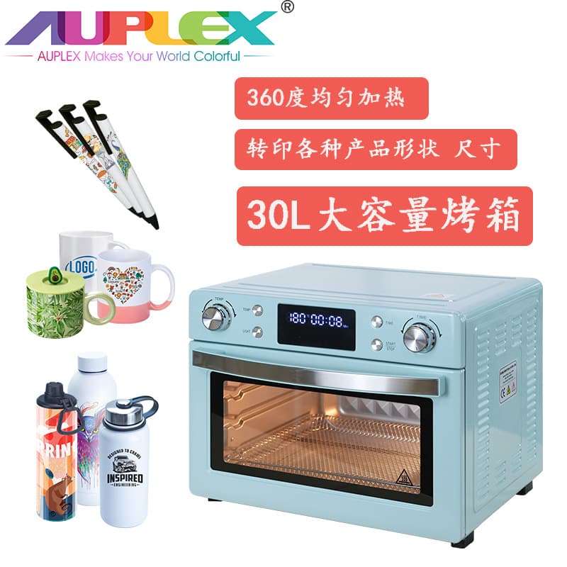 sublimation oven multifunctional heat transfer sublimation oven keychain kettle heat transfer oven