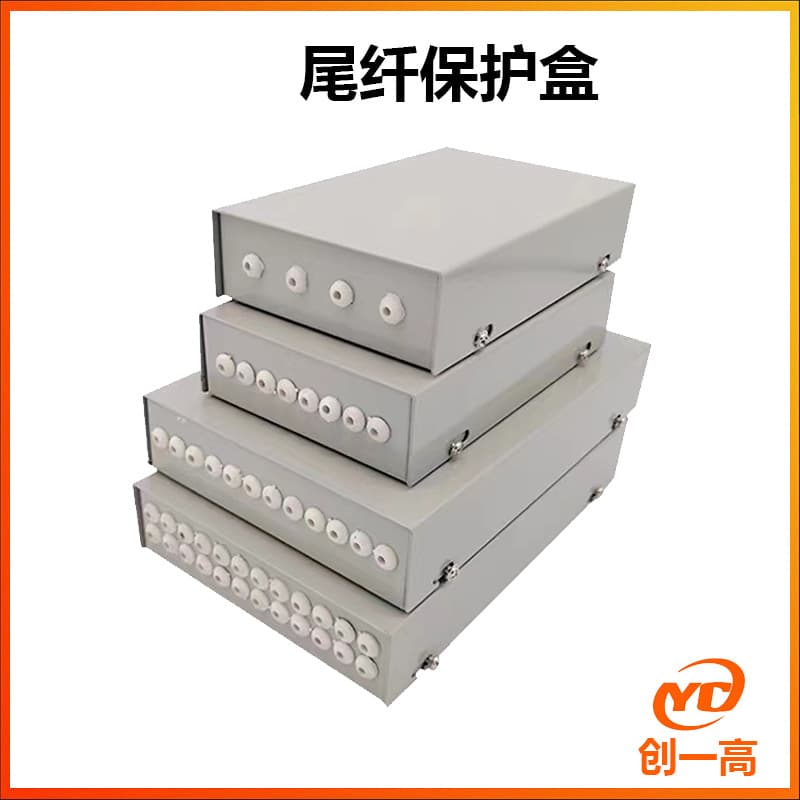 Desktop optical fiber terminal box single-mode 4-core 8-core 12-core 24-core optical cable splicing box pigtail protection box