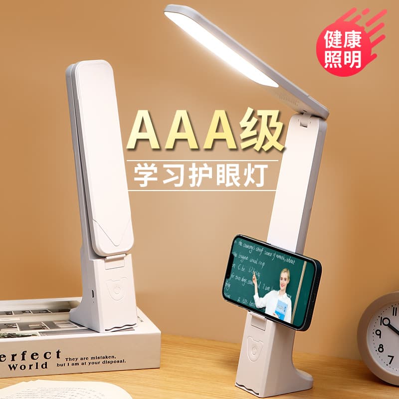 Desk lamp for studying, dormitory, bedroom, flip-top, foldable, rechargeable, touch-sensitive, eye-protecting LED reading lamp with soft light.