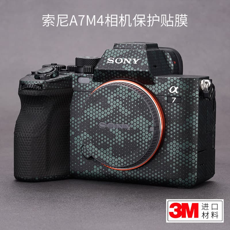 Carbon Fiber Matte 3M Protective Film for SONY A7M4 Camera Body Sticker