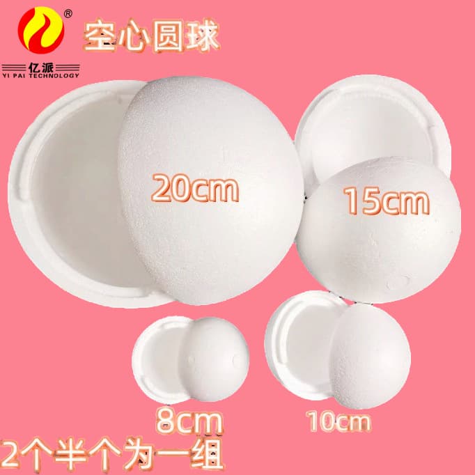 Foam Balls Hollow Balls 80mm-1000mm Solid White Base Sales Polystyrene Large Balls Wedding Flower Balls