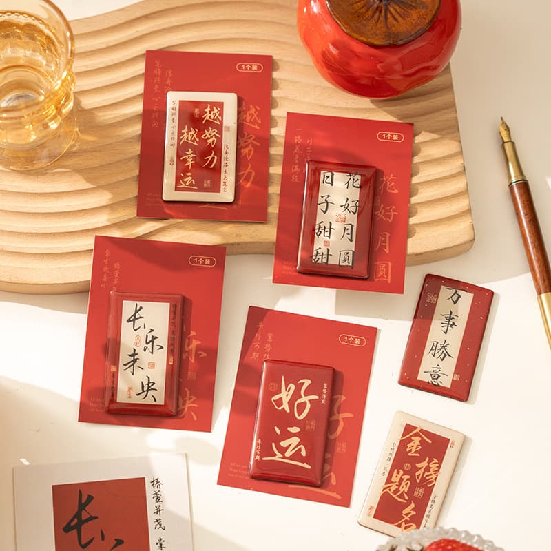 Early Foam Magnetic Refrigerator Magnets - "Wishing You Fulfilled" Series: Creative New Year Chinese Style Calligraphy Festive Magnets (6 Designs)