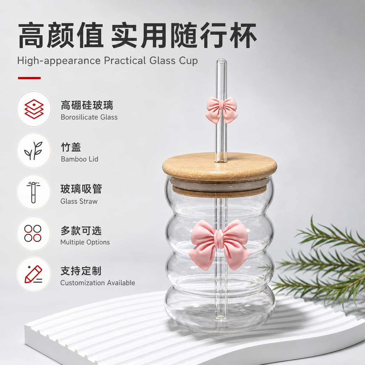 Water cup for women, high borosilicate glass, transparent caterpillar, lid, straw, bow, milk circle, portable drinking cup