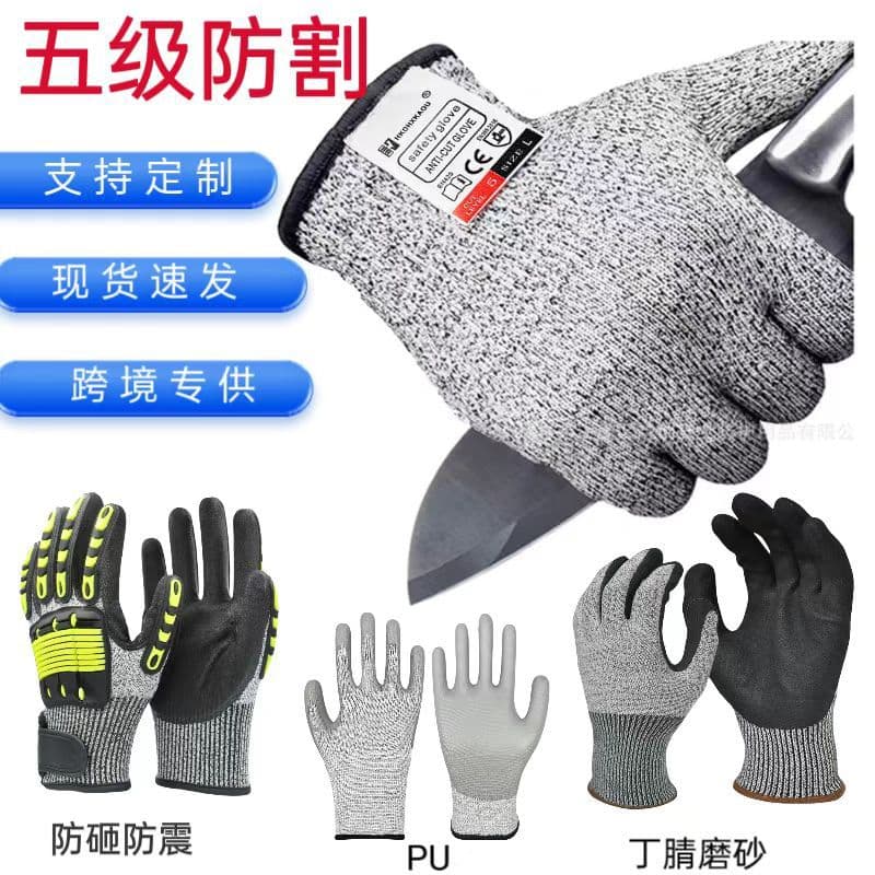 In-stock Level 5 Cut-Resistant Gloves, Food Grade Kitchen Cut Resistant Gloves, Fishing Stab-Resistant Non-slip Wear-Resistant Labor Protection Gloves