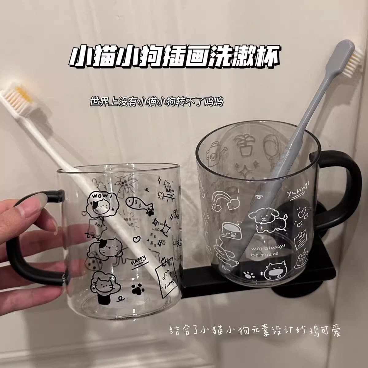 Puppy and Kitten Illustration Rinsing Cup for Home Dormitory Students Toothbrush Cup Large Capacity Cute Toothbrush Cup