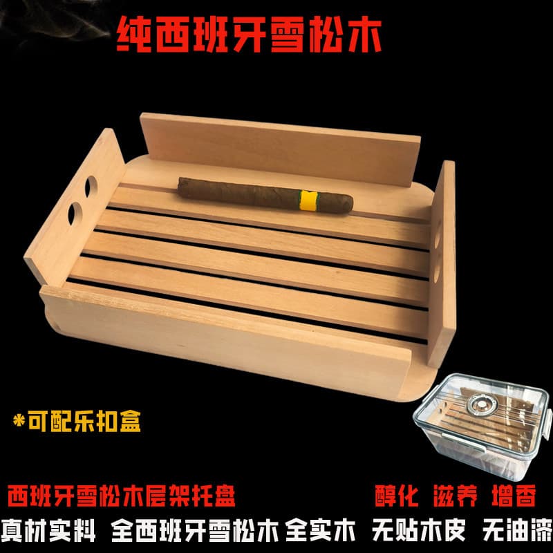 Imported Spanish cedar wood tray, fragrant toon wood cigar rack pad, plastic Lock & Lock cigar box humidor base tray