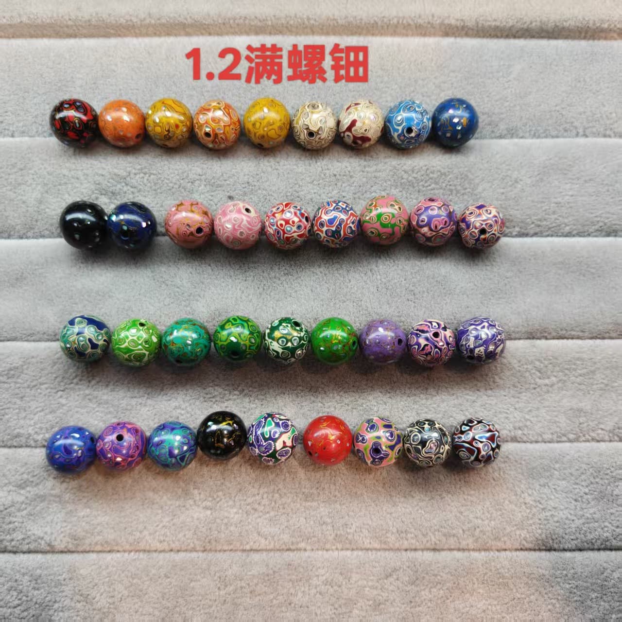 Manufacturer wholesale 12mm high-quality mother-of-pearl handmade large lacquer beads loose beads jewelry accessories live source delivery bracelets
