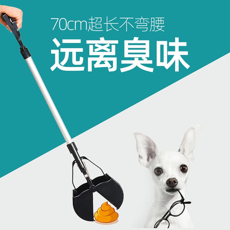 Long-Handle Dog Poop Scooper, Pet Waste Pickup Bag Clip, Poop Scooper for Small and Large Dogs
