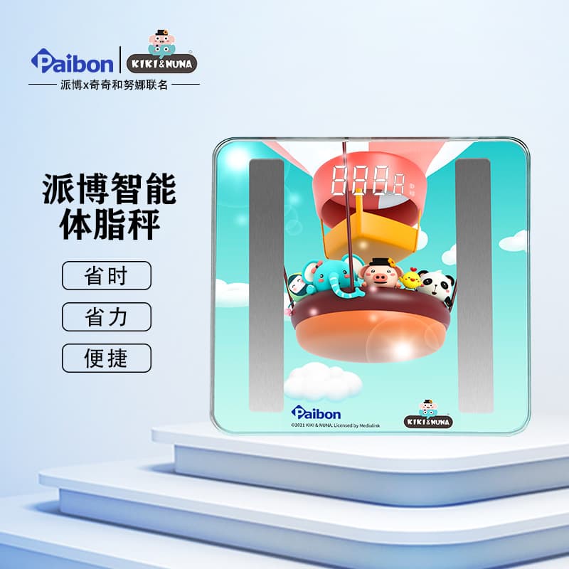 Retail and wholesale of Qiqi-Nuna USB rechargeable body fat scale, home electronic scale, anime IP smart health scale.