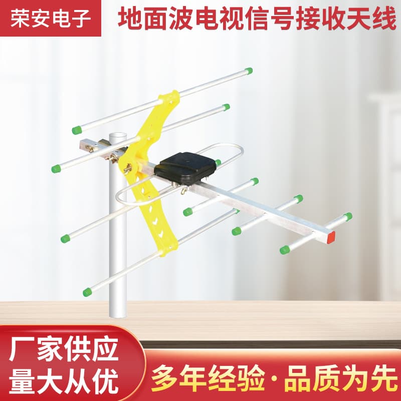 Outdoor Directional Yagi Antenna for Terrestrial TV Signal Reception, No Cable