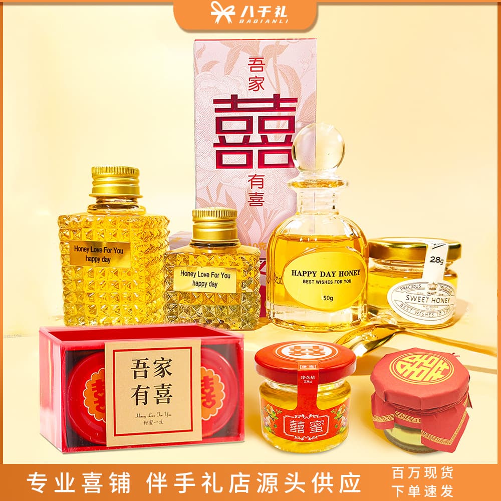 Xi Honey Wedding Honey Bridesmaid Gift Set with Inner Packaging, Wedding Return Gift Small Jar Present