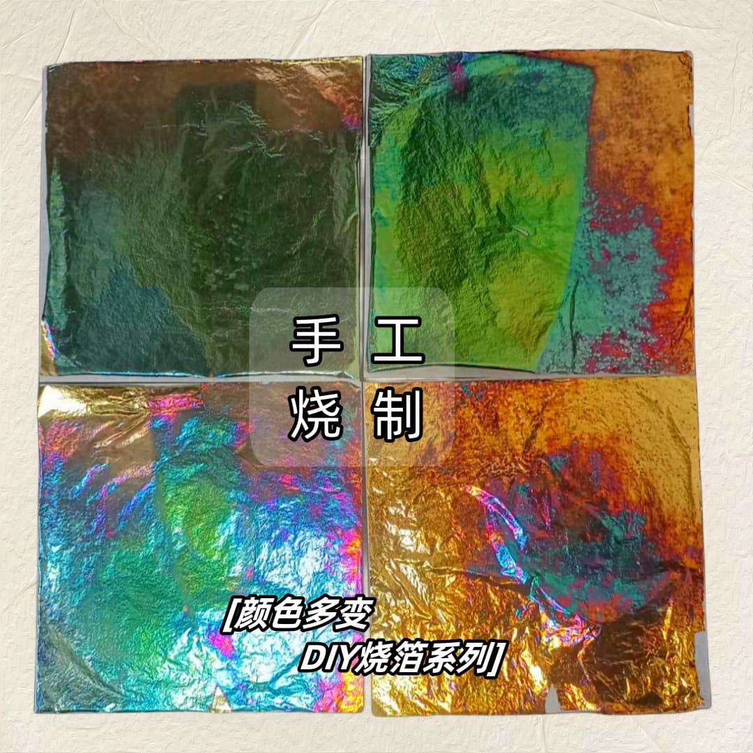 DIY Burnished Foil Paper Kit - Iridescent Foil, Gold Foil, Silver Foil, Burnished Foil Painting Special Burnished Copper Foil Paper, Rock Color Painting Handcraft