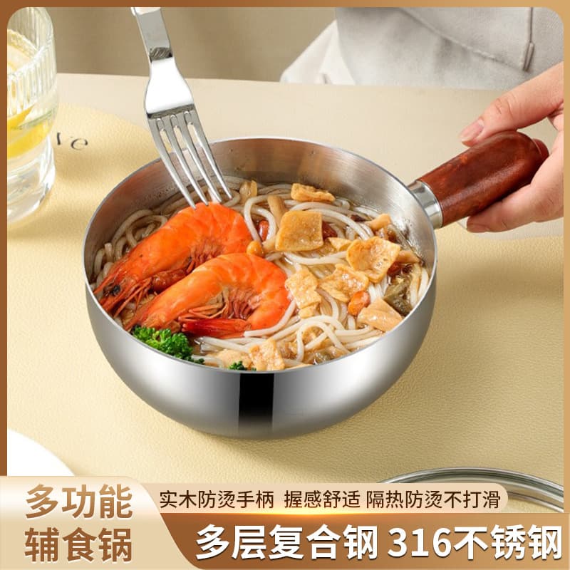 Milk pan 304 stainless steel single-handle bowl, uncoated soup bowl for instant noodles with handle, baby food home non-stick pot