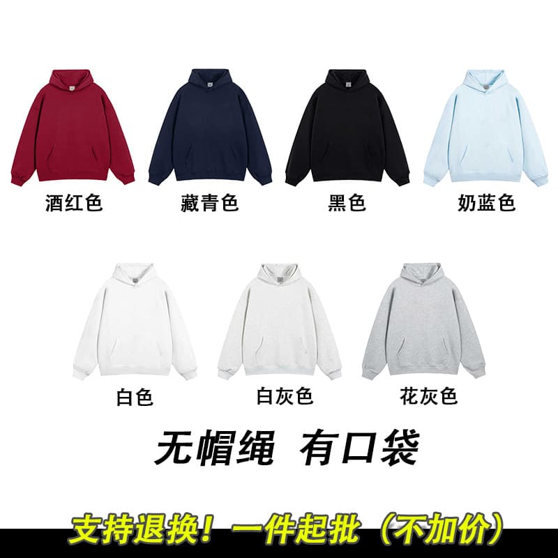 500 Plus Size Loose Fit Color-Block Cotton Blend Hoodie with Matching Inner Lining and Drawstring Hood for Men and Women