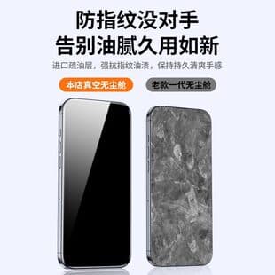 Quick Apply Tempered Glass Screen Protector for iPhone 13/15/17 Pro Max Anti-Drop for iPhone 16 Pro Apple 14 Pro Max