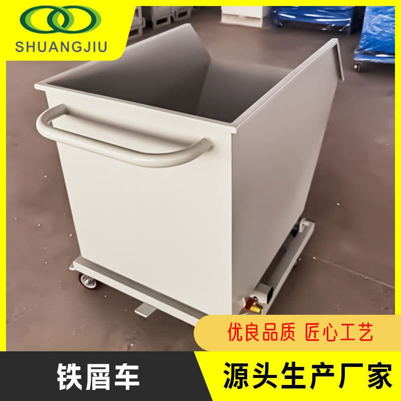 Suqian Sealed Enclosure Anti-Oil Iron Chips Cart Precision Machining with Cutting Oil Metal Scrap Recycling Direct Supply
