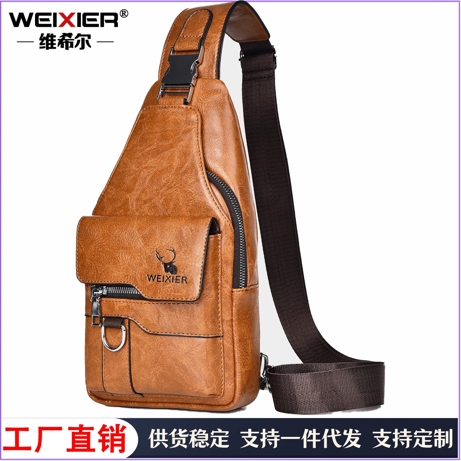 Factory direct sales of men's retro-style versatile shoulder bag, large capacity waterproof crossbody bag, high-end men's bag.