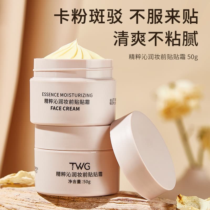 TWG Essence Moisturizing Primer Cream Hydrating Smoothing Makeup Base Concealer BB Cream