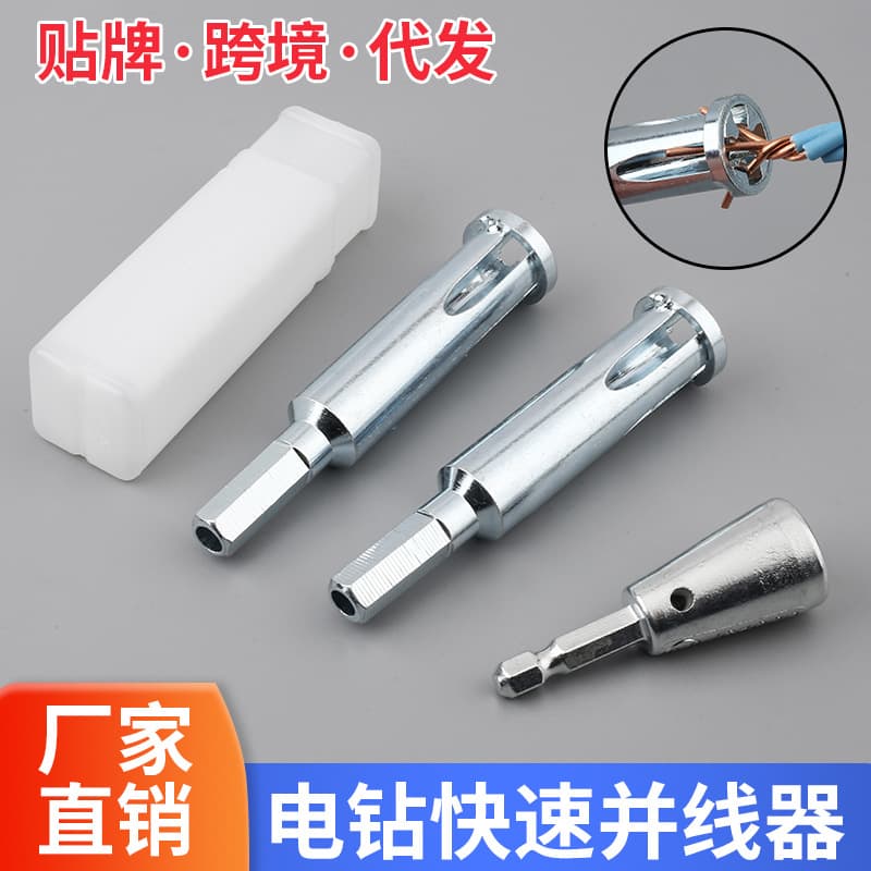 Electrician Cross-border Wire Winding Connector Terminal Quick Connector Automatic Wire Winding Tool