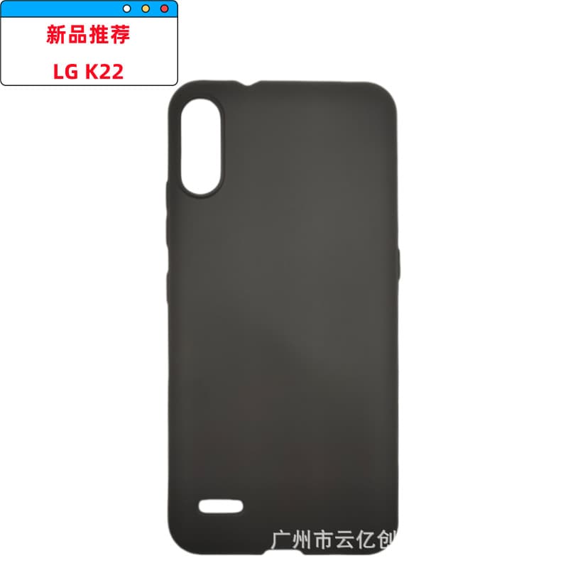 Compatible with LG K22 Phone Case LG K22 Protective Case Phone Case Material Full Frosted Protective Soft Case Material