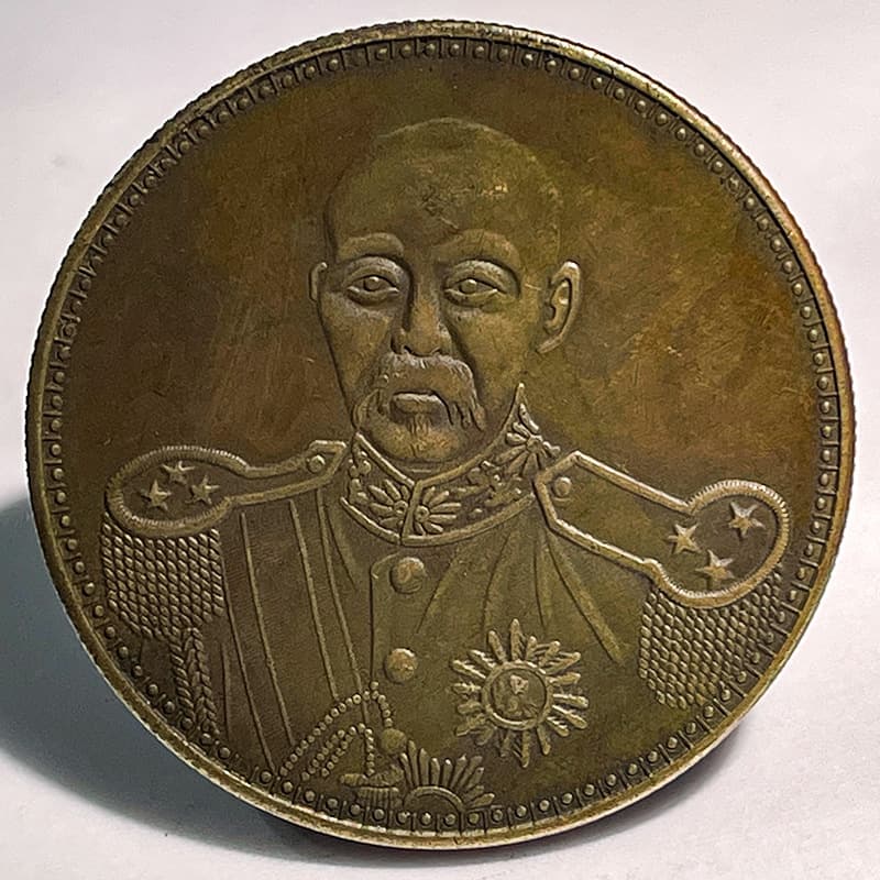 Silver dollar brass sample coin Feng Guozhang Three Flags commemorative coin 39.7mm old copper brass coated coin hobby collection