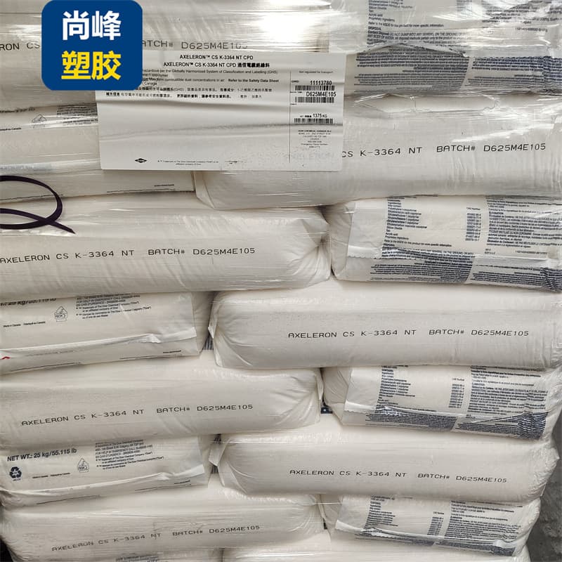 Ultra Low Polyethylene ULDPE Trinseo USA 4404G Low Temperature Resistance Sealing 4203 Blown Coating Film