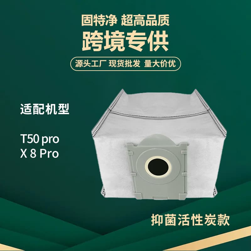 Compatible with ECOVACS T50 Dust Bag / X8 Pro / X9 / T80, Dust Collection Bag for ECOVACS Robot Vacuum Accessories