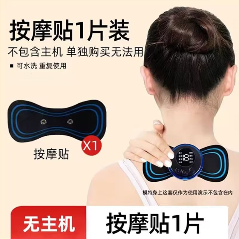 EMS Smart Mini Portable Electric Neck Massager Shoulder and Neck Pulse Therapy Device Cervical Massage Pad Accessories