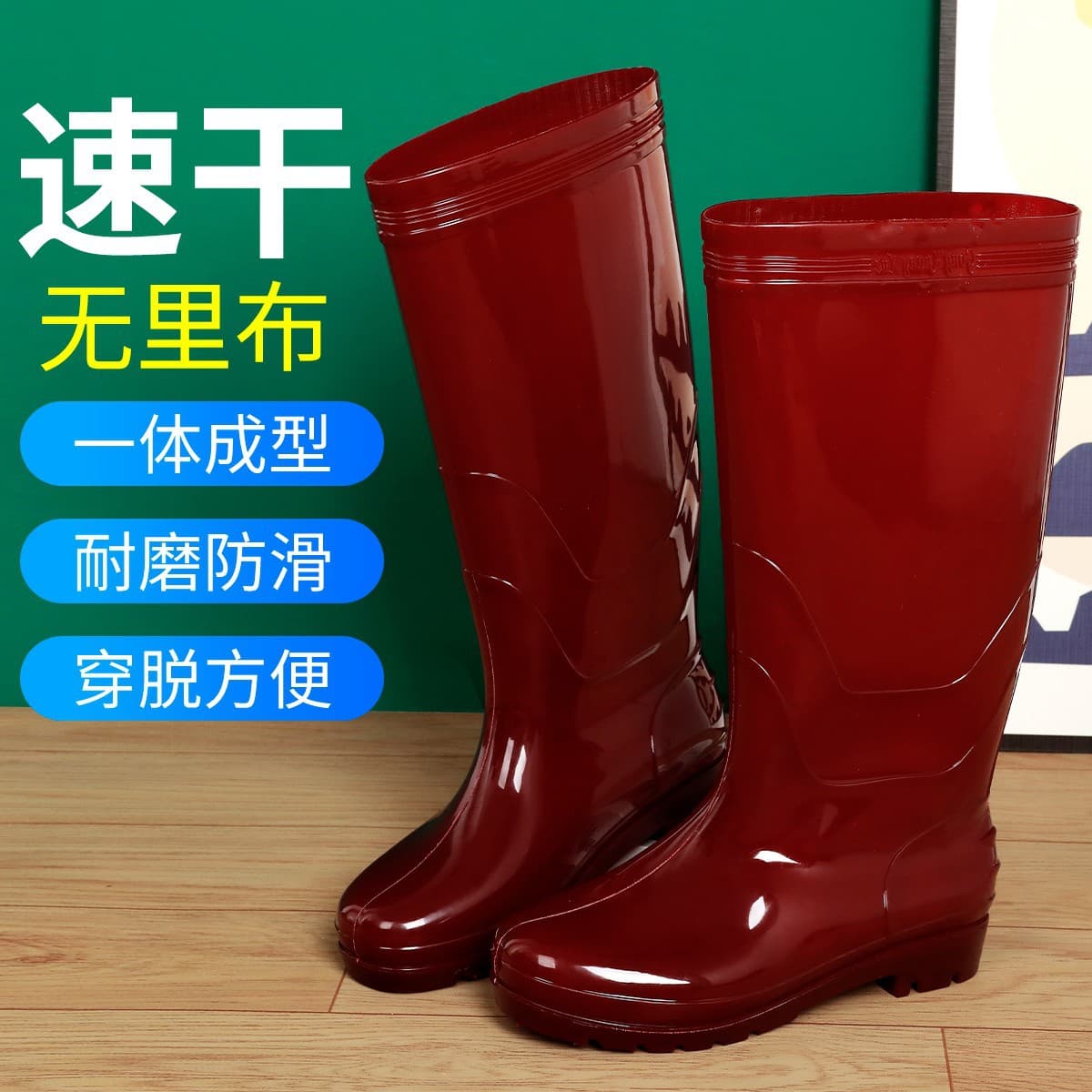 High-top quick-drying adult water shoes, injection molded non-slip rain boots, wholesale, wear-resistant molded water boots, work and fishing rain boots, in stock.