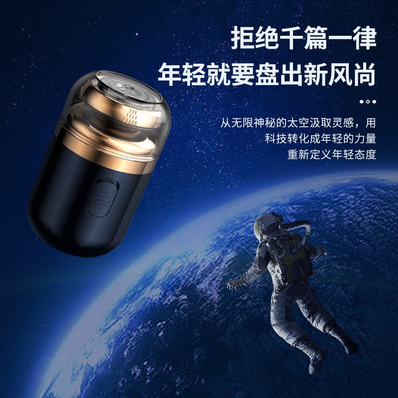 New mini electric shaver nose hair shaving two-in-one men's portable capsule shaver