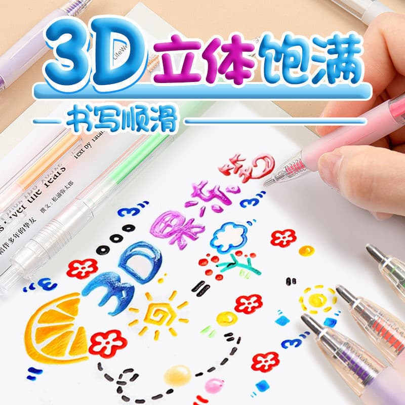 3D three-dimensional jelly pen Internet celebrity pen ins high-looking student juice pen hand account pen color marker pen multi-color pen