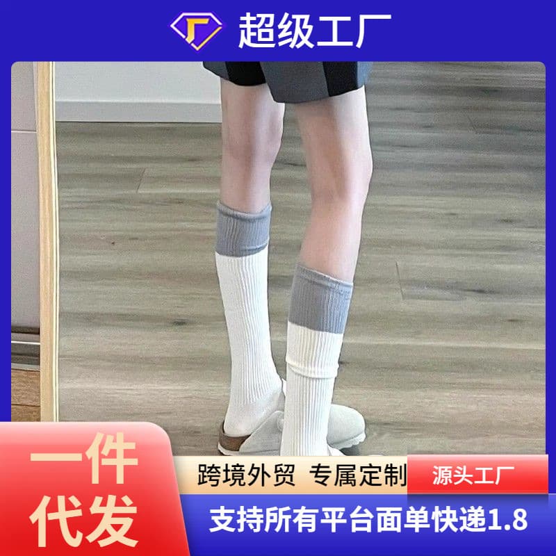 Professional Dance Tights Shaping Sports Calf Compression Socks Yoga Socks Pilates Workout Fitness Socks for Women