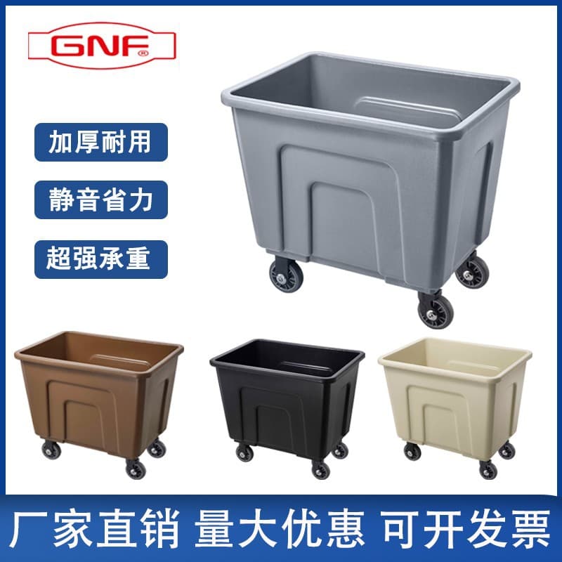 Southern Plastic Linen Service Cart, Dedicated Hotel Laundry Material and Dirty Linen Trolley