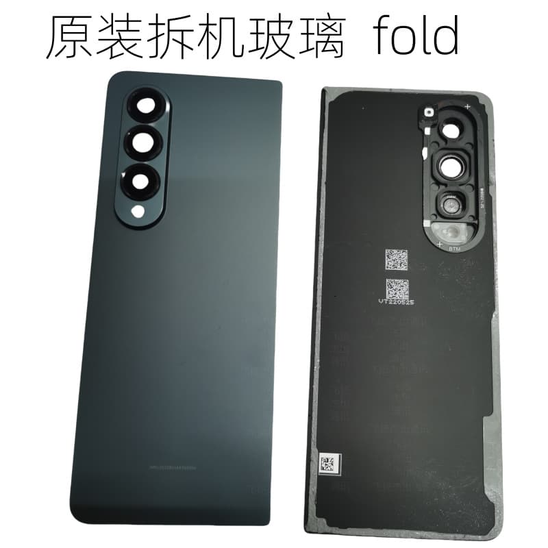 Compatible with Samsung Fold2 3 4 5 Battery Cover Phone Original Pulled Back Cover W20 Fold W21 W22 W23 W24