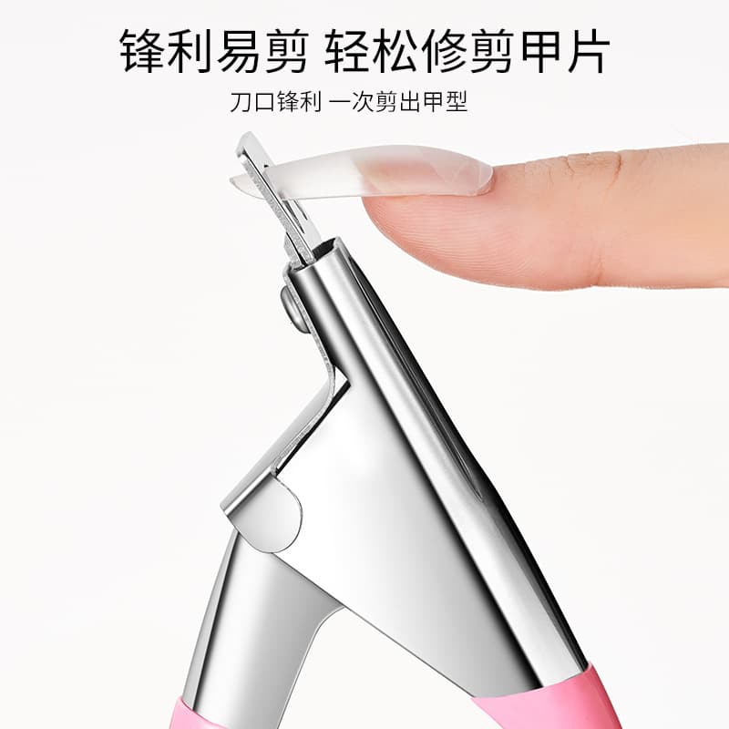 Nail salon tool set, straight scissors, fake nails, scissors, French nail clippers, U-shaped flat blades