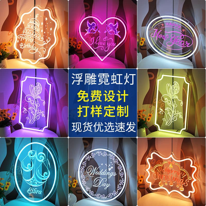 Wholesale Embossed Neon Lights Holiday Series E-Sports Room Decoration Lights Children's Princess Room Wall Hanging Atmosphere Lights