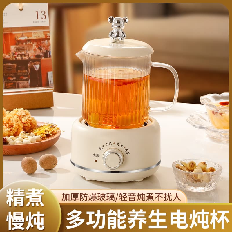 Custom mini health kettle, small office personal multi-function electric flower tea pot, health cup, electric stewing cup gift set