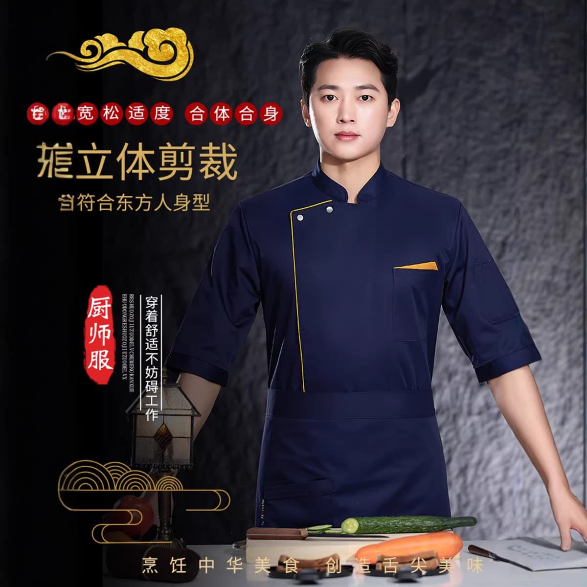 High-End Kitchen Chef Workwear Men's Three-Quarter Sleeve for Restaurants, Hotels, Cake Shops, Baking Chef Uniform Women