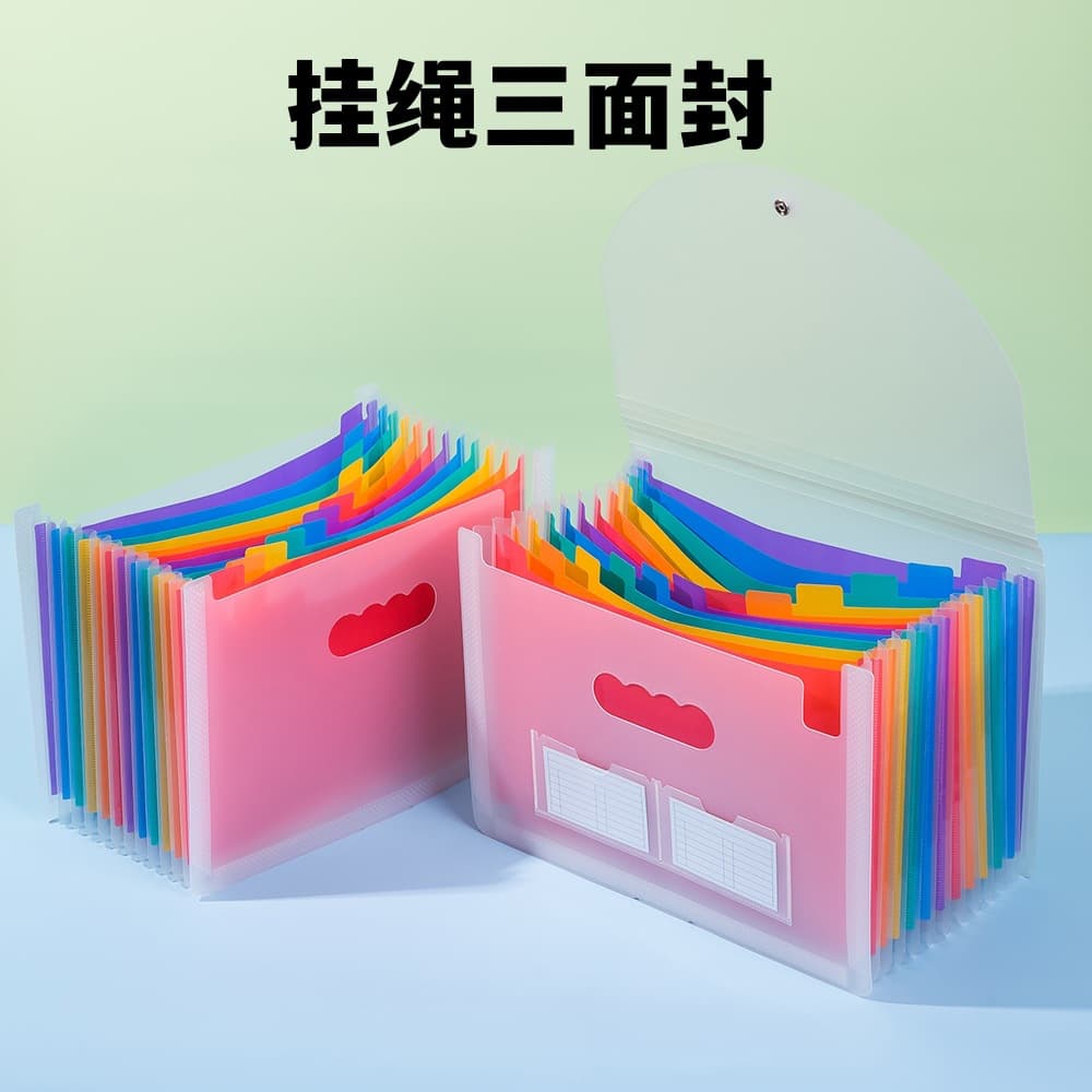 New cross-border three-sided accordion bag rainbow folder pp lanyard multi-layer office storage bag test paper storage bag