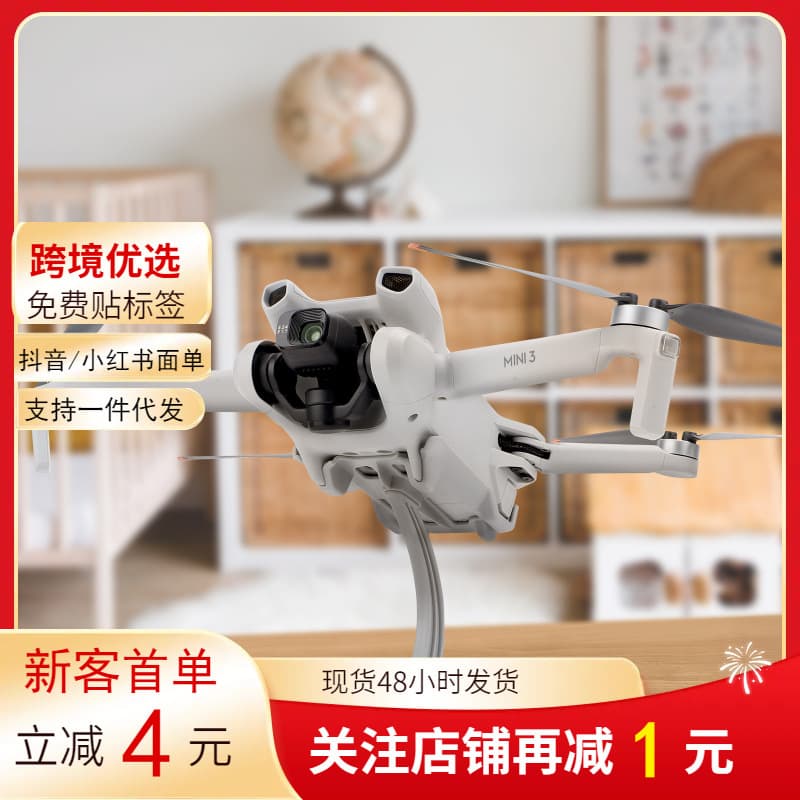 Mini 3 Pro Desktop Display Stand / Drone Display Rack