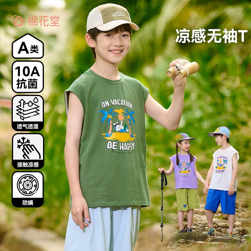 Cotton-Spandex Cotton Tang Summer New Children's Sleeveless T-Shirt A-Class Antibacterial Cool Breathable Boys Girls Vest