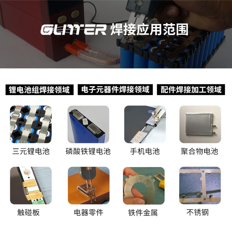 ✅84GG801D Battery Spot Welder 18650 Home DIY Handheld Small Large Single Cell Lithium Battery Welding