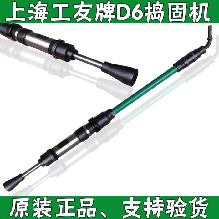 Worker D4 D6 D9 pneumatic tamping machine, pneumatic impact, wind-driven tamping machine, casting tamping hammer, and others.