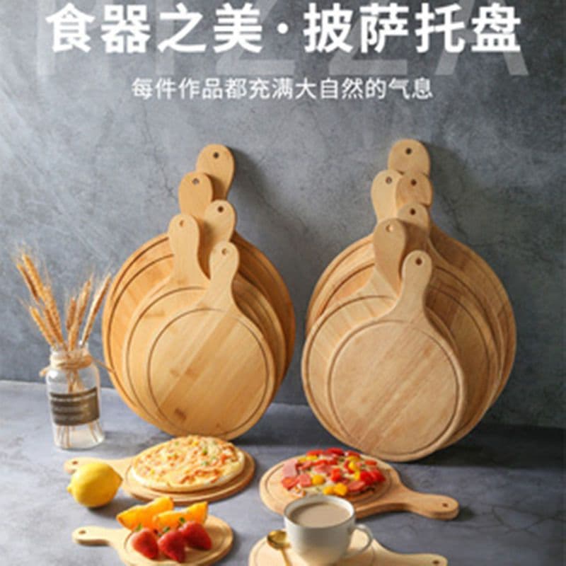 Cross-border Pizza Tray Wooden Round Food-Grade Home Internet Celebrity Tableware Fried Chicken Board Steak Baking Tray