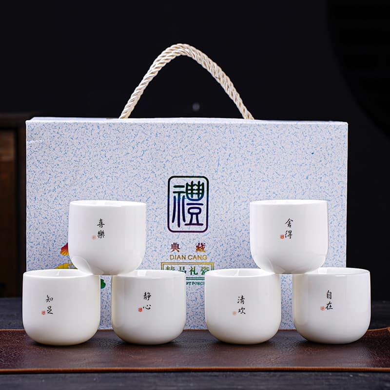Mutton Fat Jade Kung Fu Tea Cup, Flat Mouth Cup, Home Tea Set Ceramic Tasting Cup, Company Event Opening Souvenirs