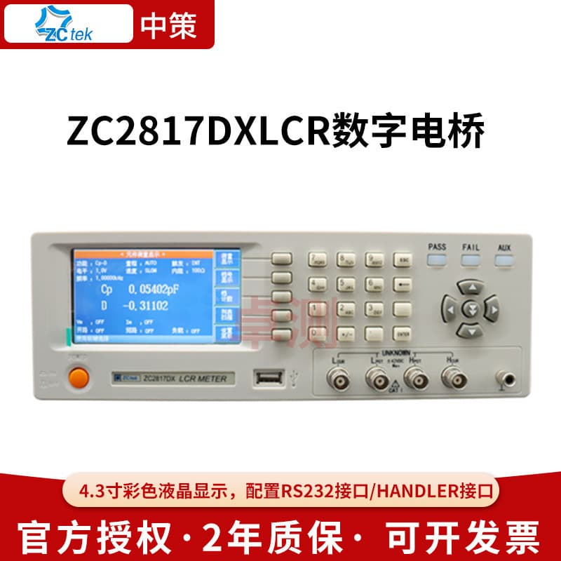 Zhongce ZC2810D Filter Balanced LCR Tester Capacitance Resistance Inductance Meter Component Digital Bridge