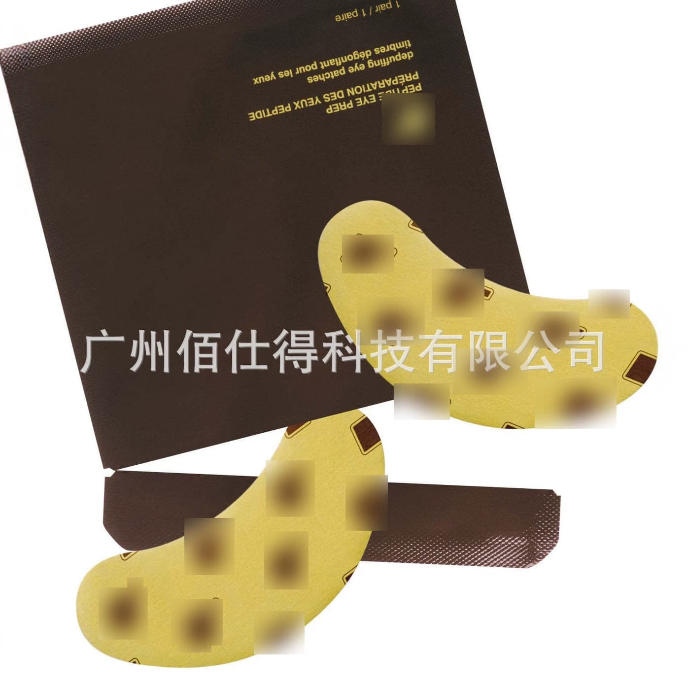 Cross-border Skin Hailey New peptide eye prep Nourishing Eye Patches Multi-Peptide Eye Mask Under-Eye Mask