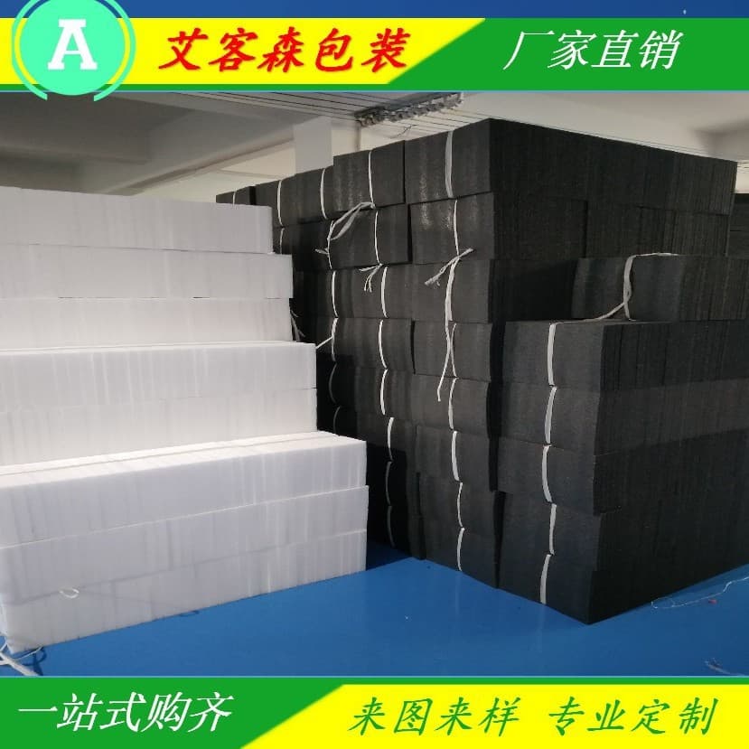 Customized High-Density EPE Foam Lining for Shockproof Logistics Packaging in Foshan, Guangdong